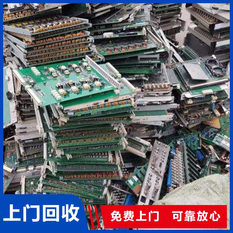 电路板阳能光伏板回收渠道正规