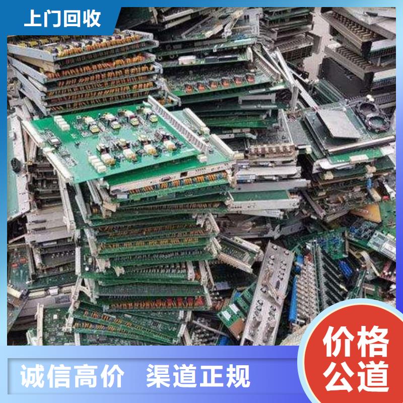 电路板【光伏组件回收厂家】看货报价