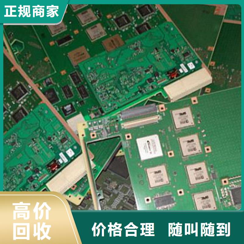 港市led显示屏回收公司