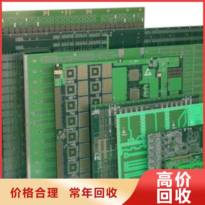 
led灯箱上面回收