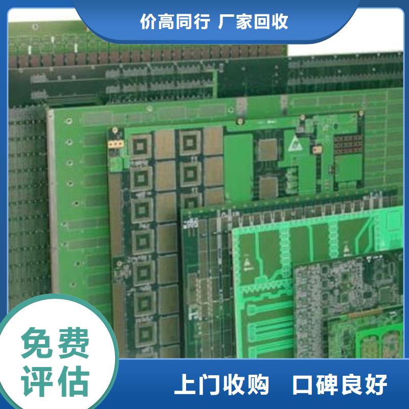 电路板回收废旧光伏板批量回收