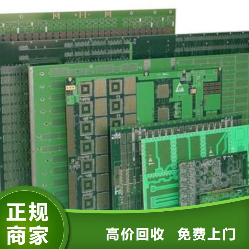
广告大屏回收公司