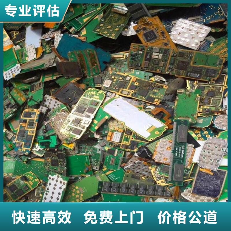  电路板快速