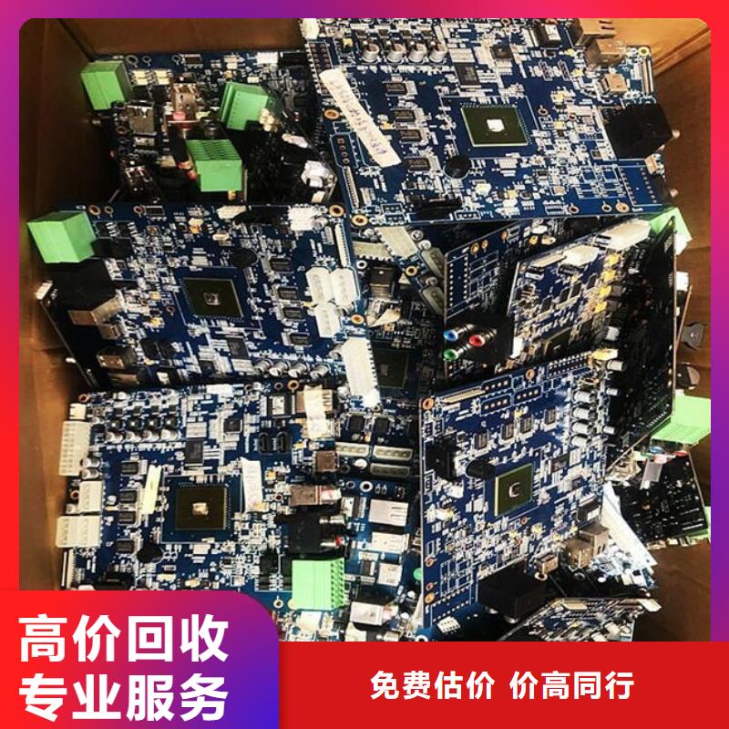 电路板回收废旧光伏板批量回收