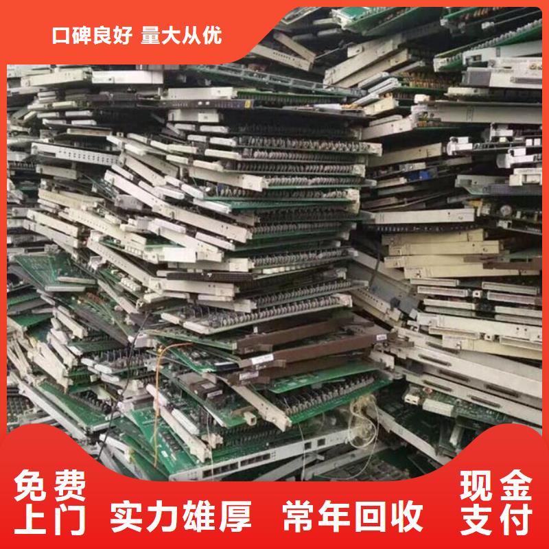【电路板】光伏组件回收厂家渠道正规