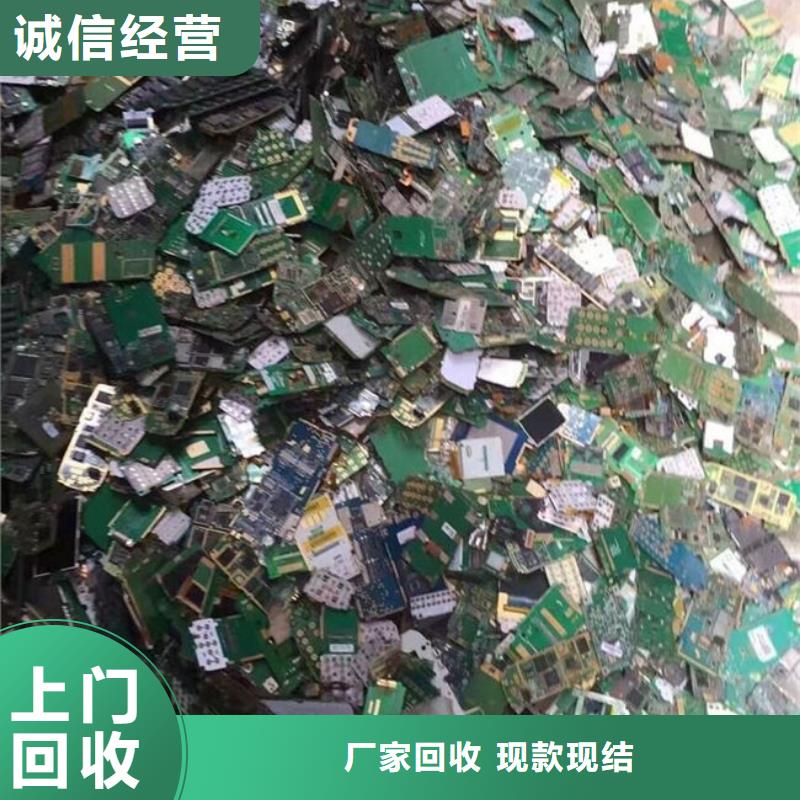县
通讯电路板回收商家