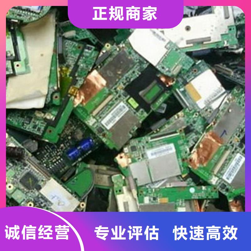 【电路板含铜污泥回收出价高】
