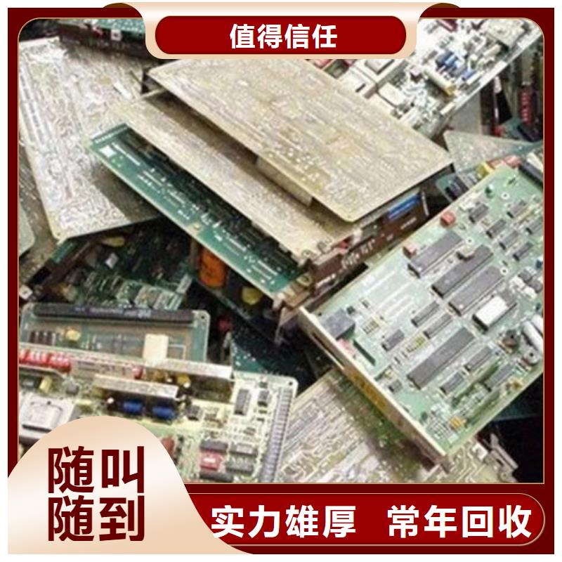 显示屏电路板回收商家