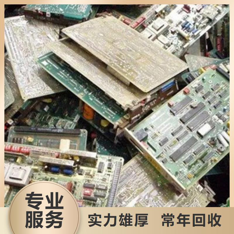 【电路板】太阳能光伏板回收免费上门服务