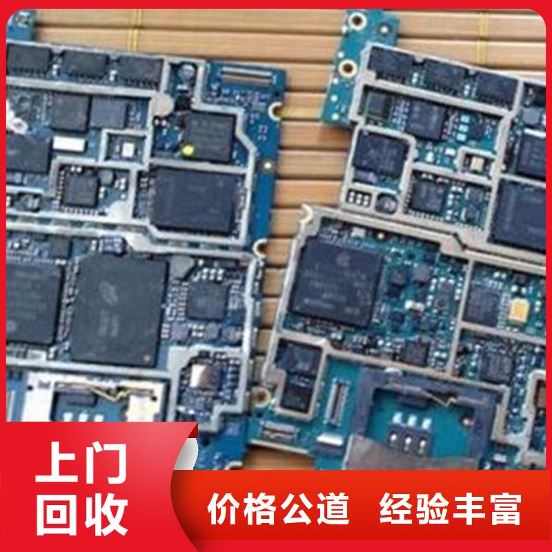 【电路板】太阳能光伏板回收免费上门服务