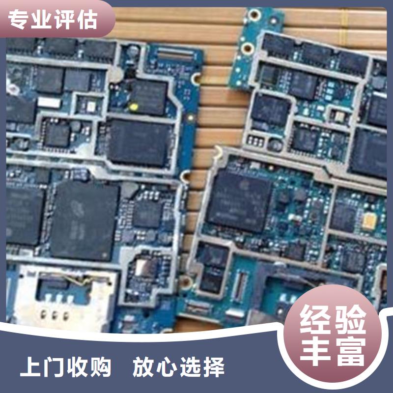 【电路板含铜污泥回收出价高】