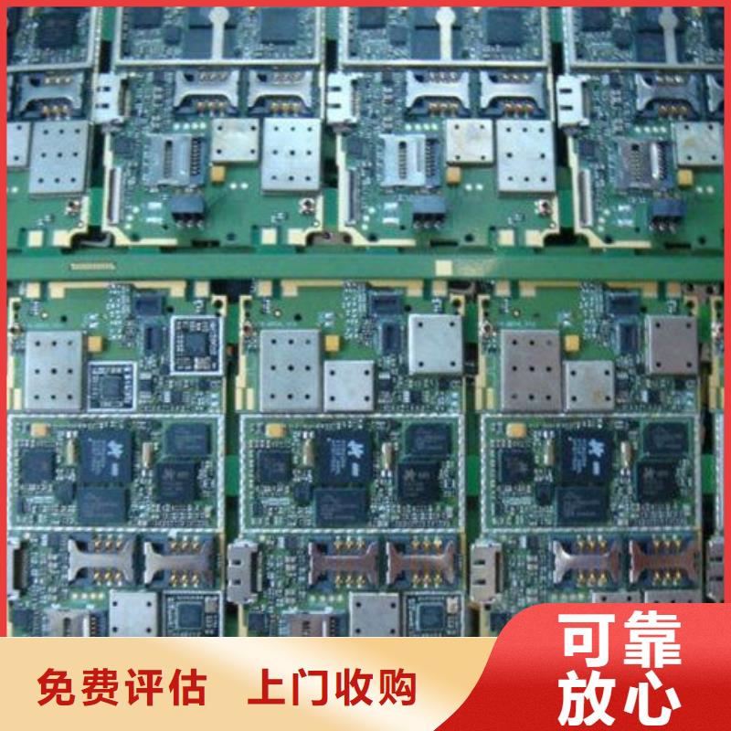 【电路板含铜污泥回收出价高】