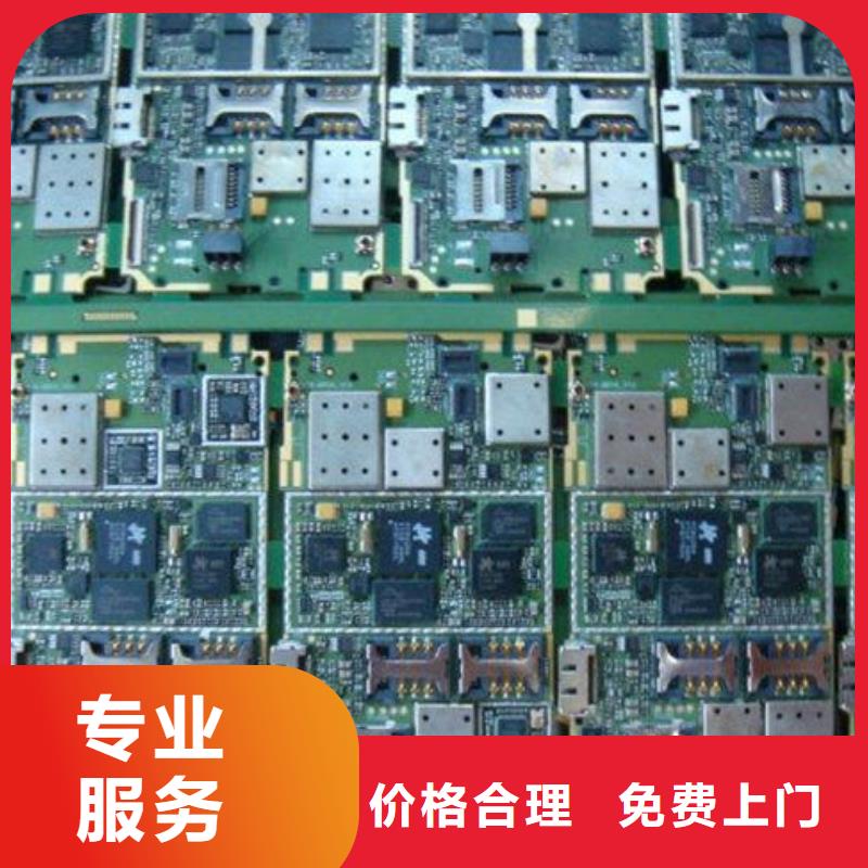 港市led显示屏回收公司