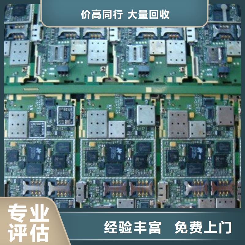 电路板阳能光伏板回收渠道正规