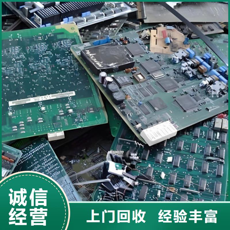 显示屏电路板回收商家