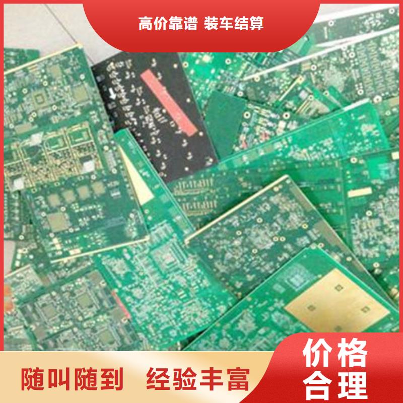 回收led显示屏本地回收