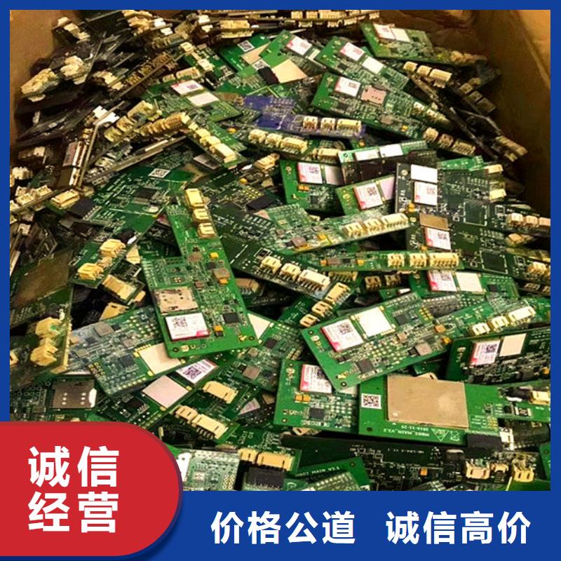显示屏电路板回收商家