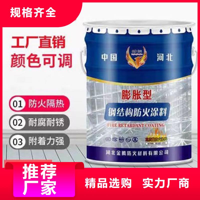 防火材料定制零售批发