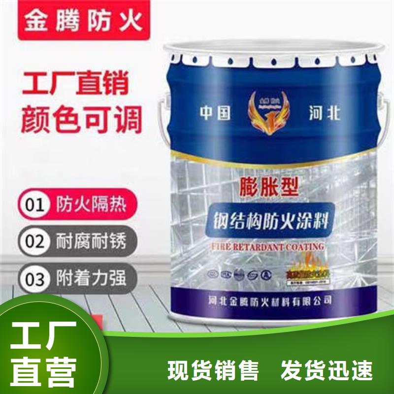  防火材料专业供货品质管控
