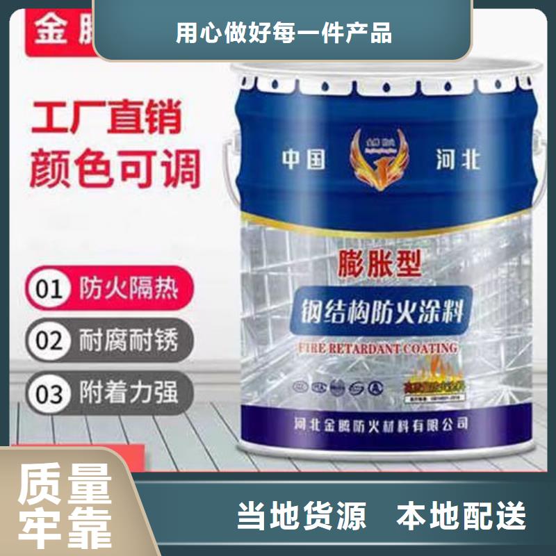  防火材料源头厂家直销