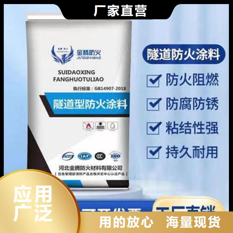 石膏基结构防火涂料厂家电话