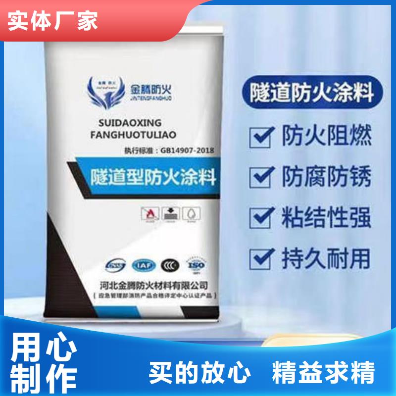 防火材料产地厂家直销