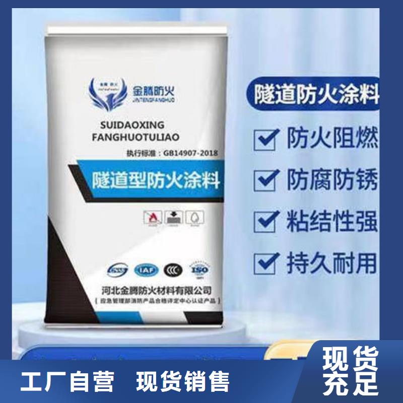 防火材料源头厂家经验丰富