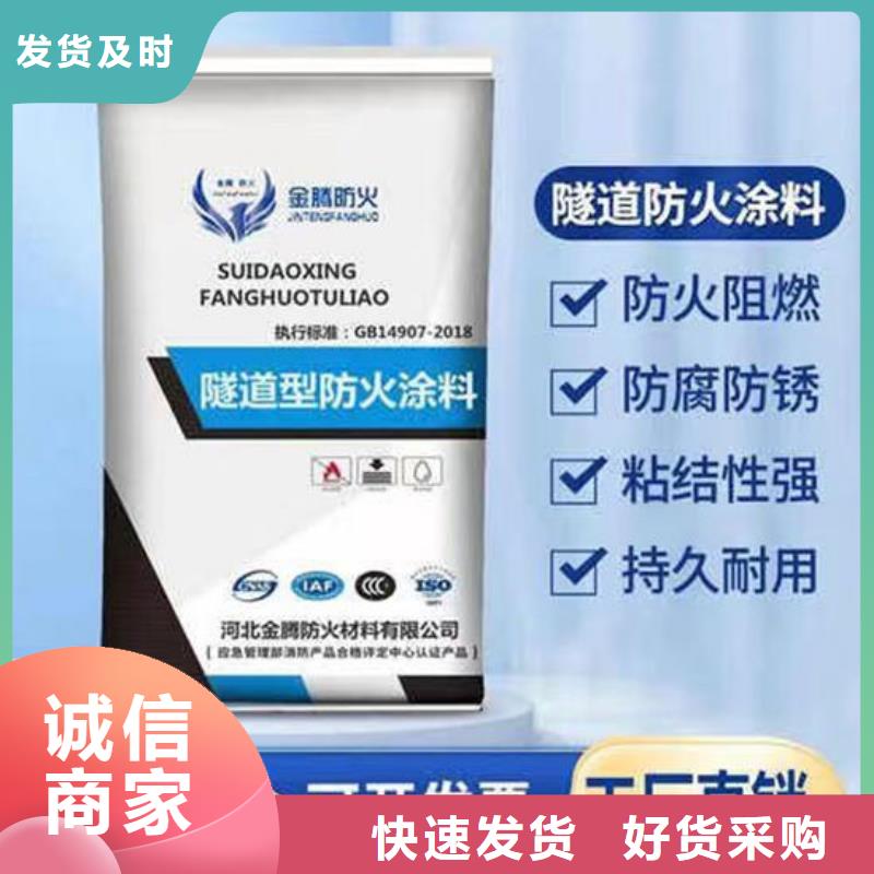 防火材料产地工厂