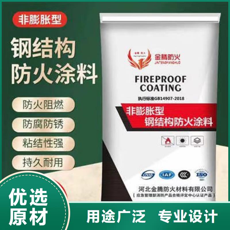 【防火材料】,钢结构石膏基防火涂料多家仓库发货