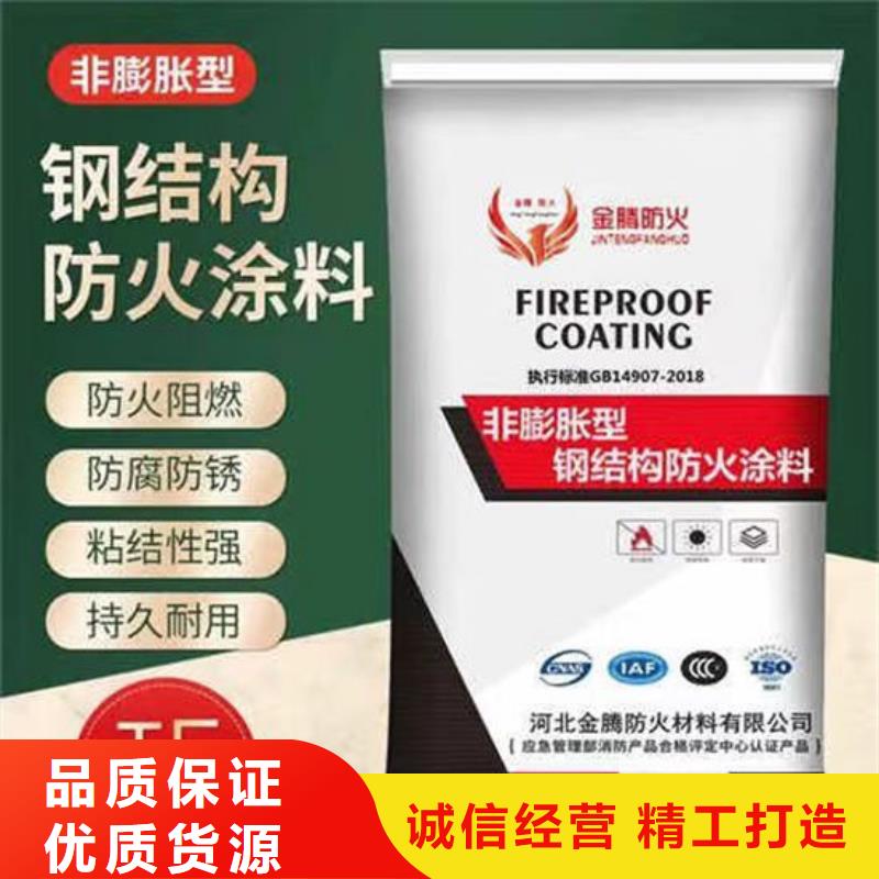 防火材料-室外超薄型防火涂料厂家使用寿命长久