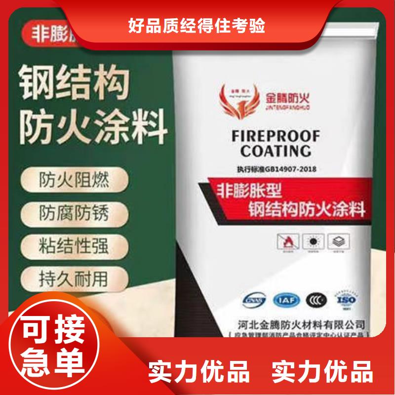 防火材料工厂现货供应