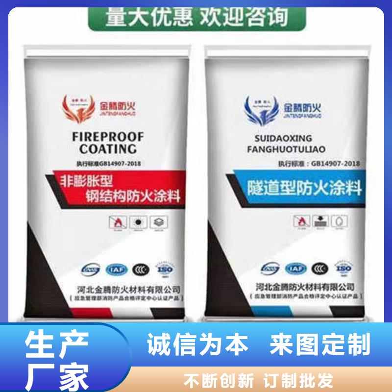 防火材料多年行业积累