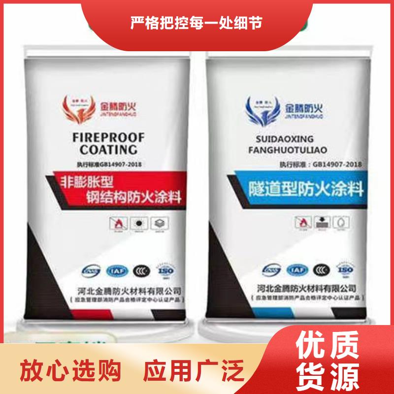  防火材料质量可靠
