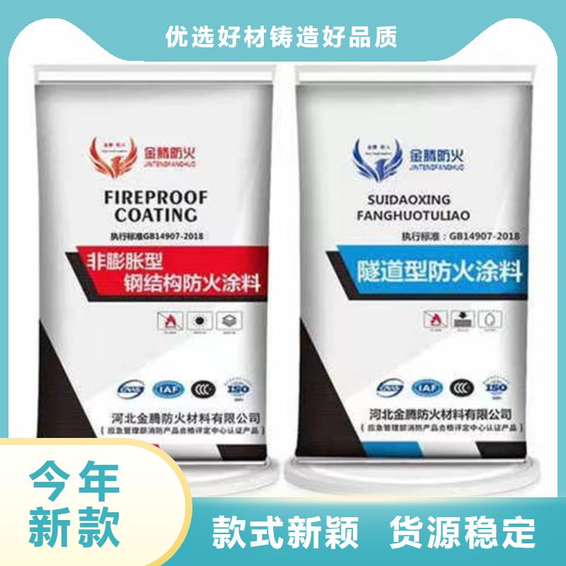 防火材料,防火涂料源头厂家直销