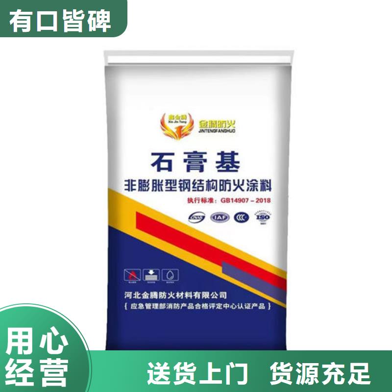  防火材料讲信誉保质量