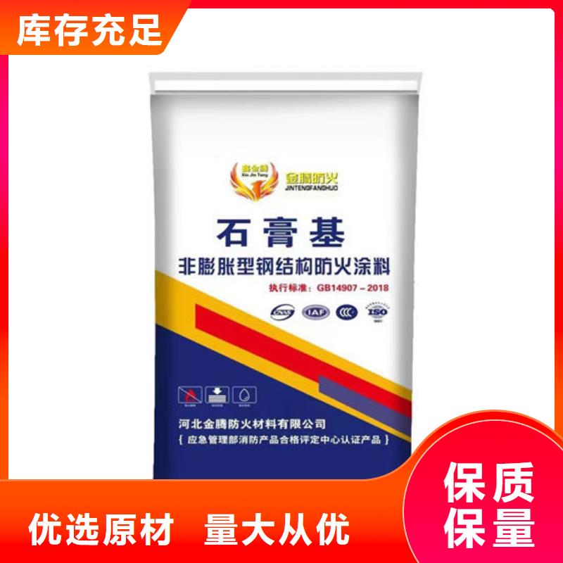 防火材料油性防火涂料厂家今日新品