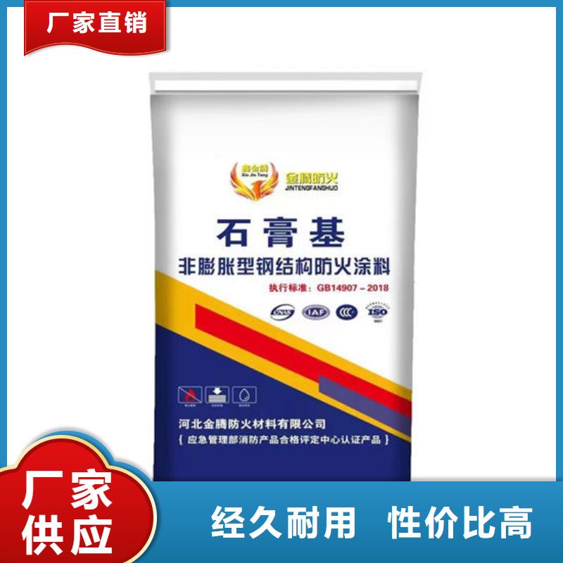 防火材料,国标油性防火漆供您所需