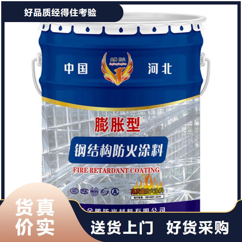 防火材料当地厂家值得信赖