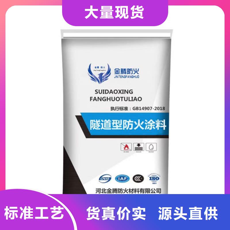 防火材料厚型钢结构防火涂料优选货源