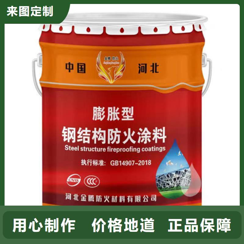  防火材料好品质售后无忧