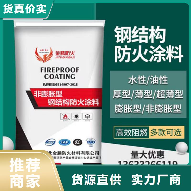  防火材料质量可靠