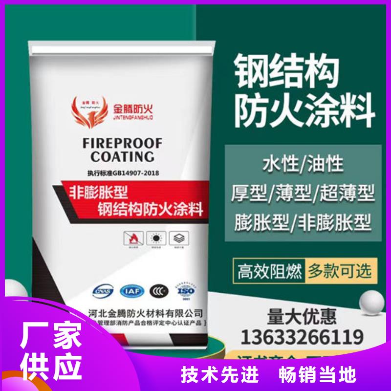  防火材料种类多质量好