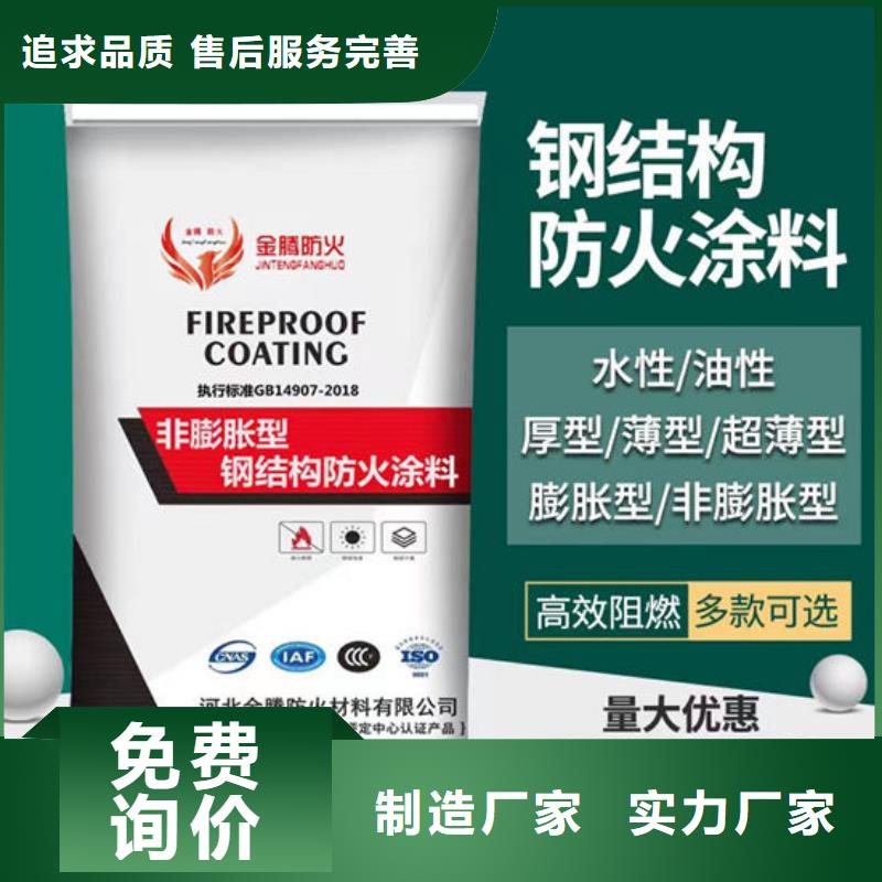  防火材料专业供货品质管控