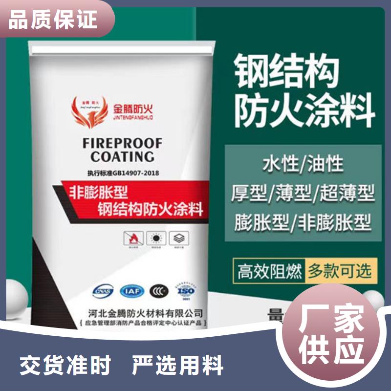 防火材料油性防火涂料厂家今日新品