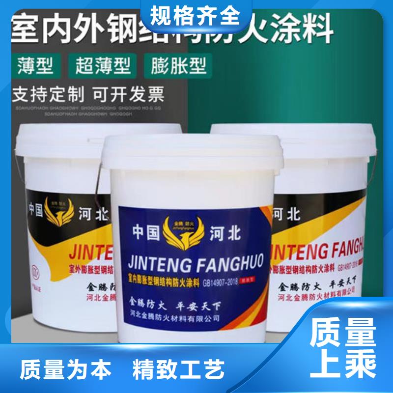 防火材料,膨胀型钢结构防火涂料实力才是硬道理
