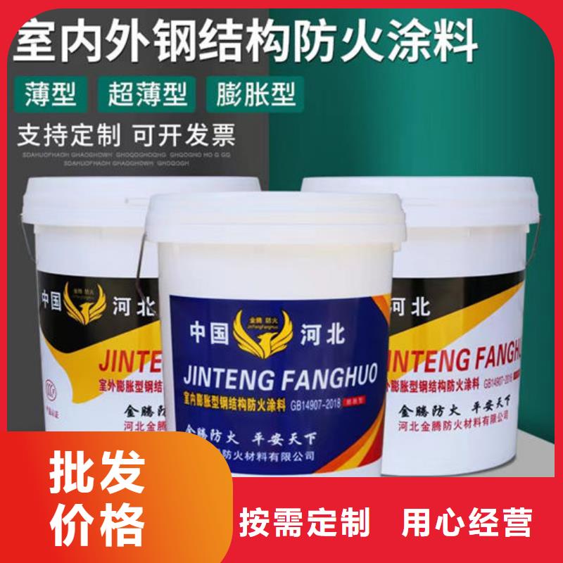 防火材料做工细致