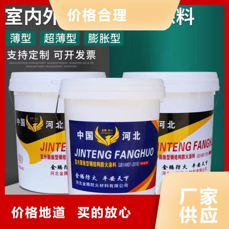 防火材料库存量大