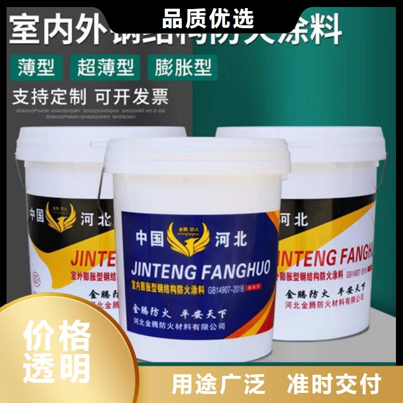 防火材料,防火涂料源头厂家直销