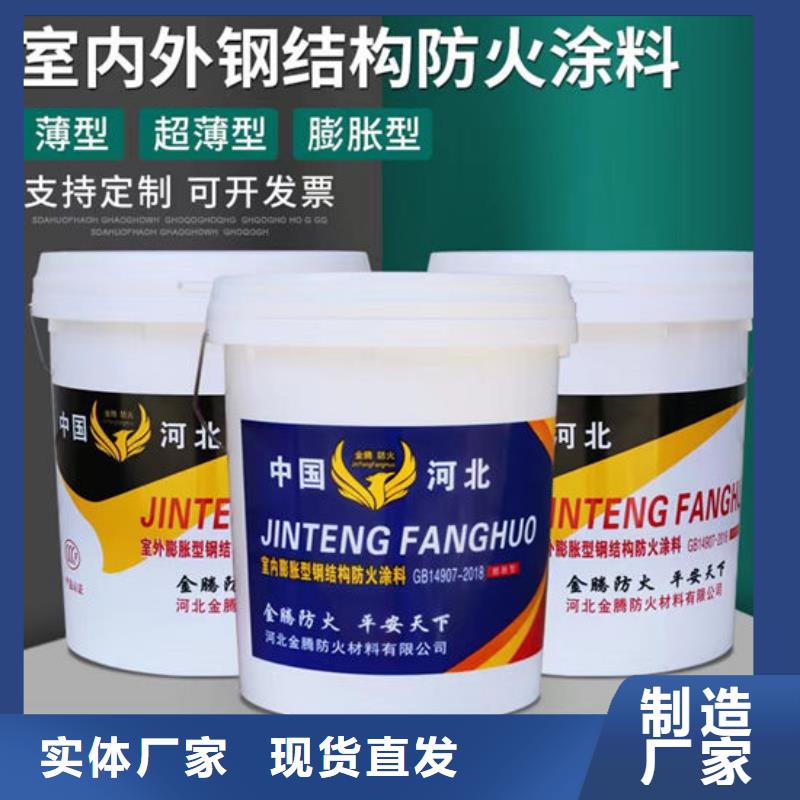 防火材料实力见证