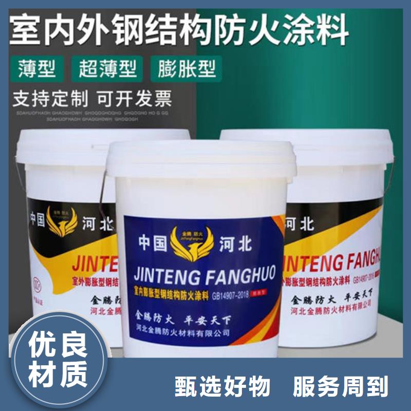 石膏基防火涂料多少钱一吨
